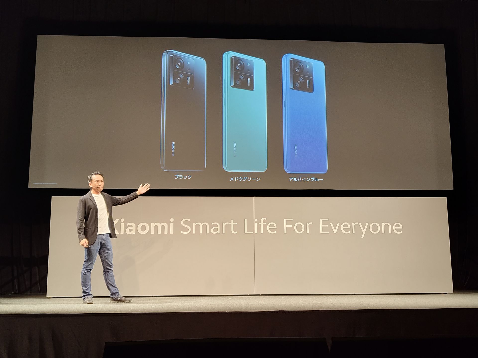 シャオミ、「Xiaomi 13T」シリーズを国内で発売へ