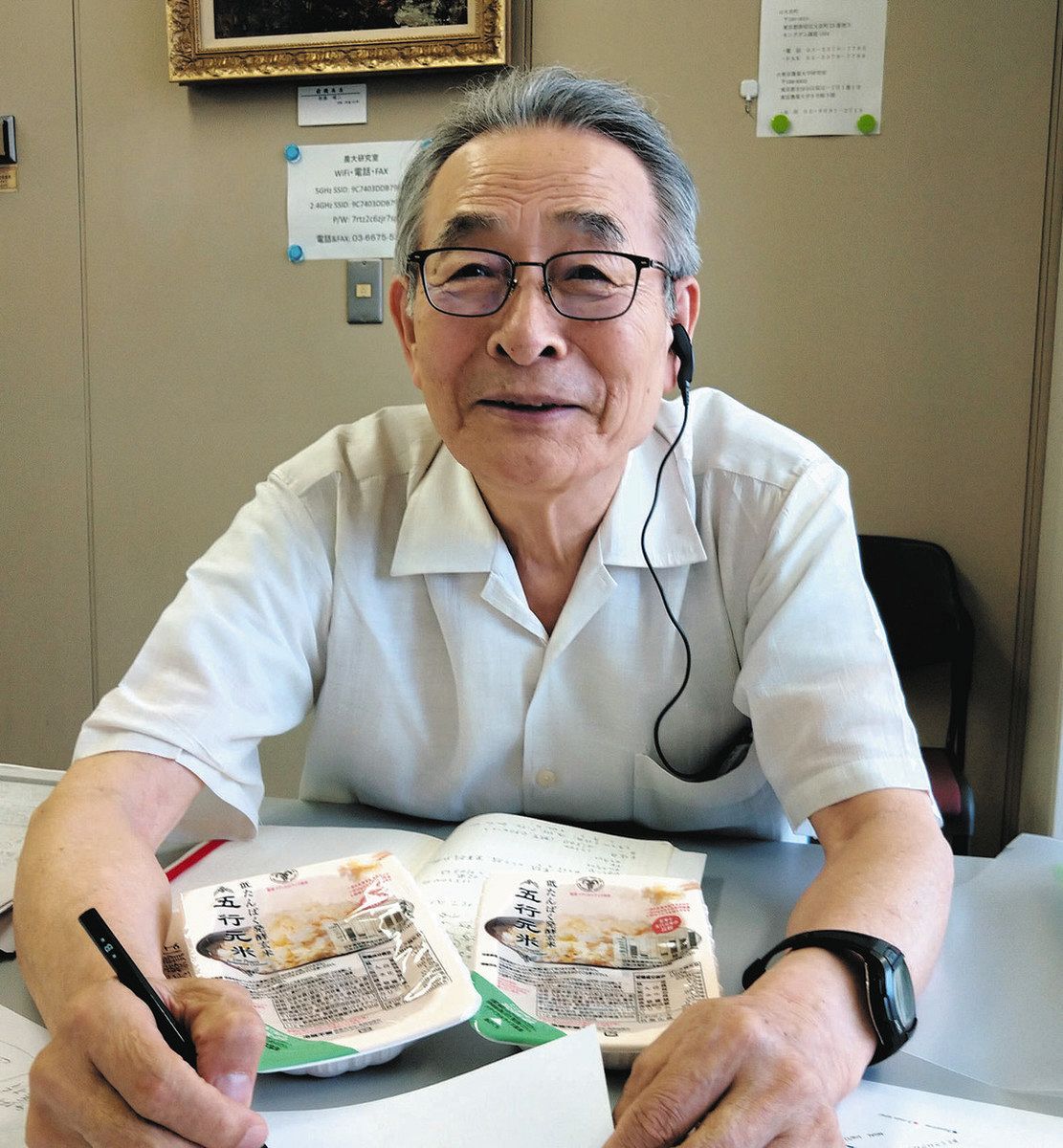 がん研究の渡邊昌さん 薬に頼らず「未病」を治す 糖尿病を食事と運動で克服 健康玄米の開発に熱：東京新聞 TOKYO Web