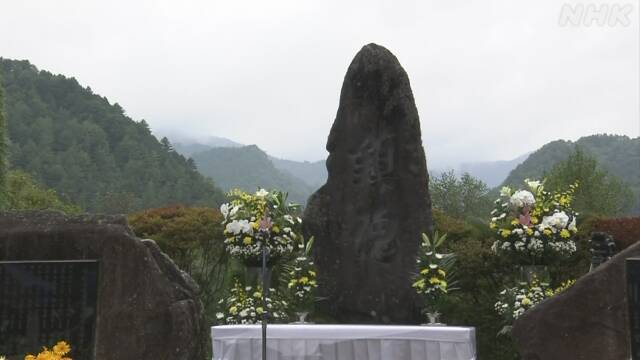 御嶽山噴火から9年 追悼式で遺族らが黙とう 長野 王滝村
