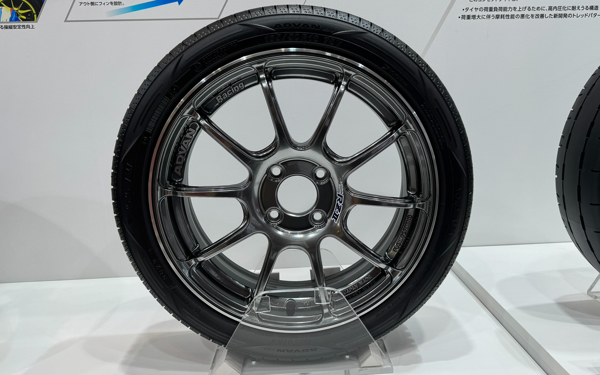 横浜ゴム、ダイハツ「コペン」向けに「フィン付きタイヤ」市販化 SUPER GTで鍛えた技術を市場投入