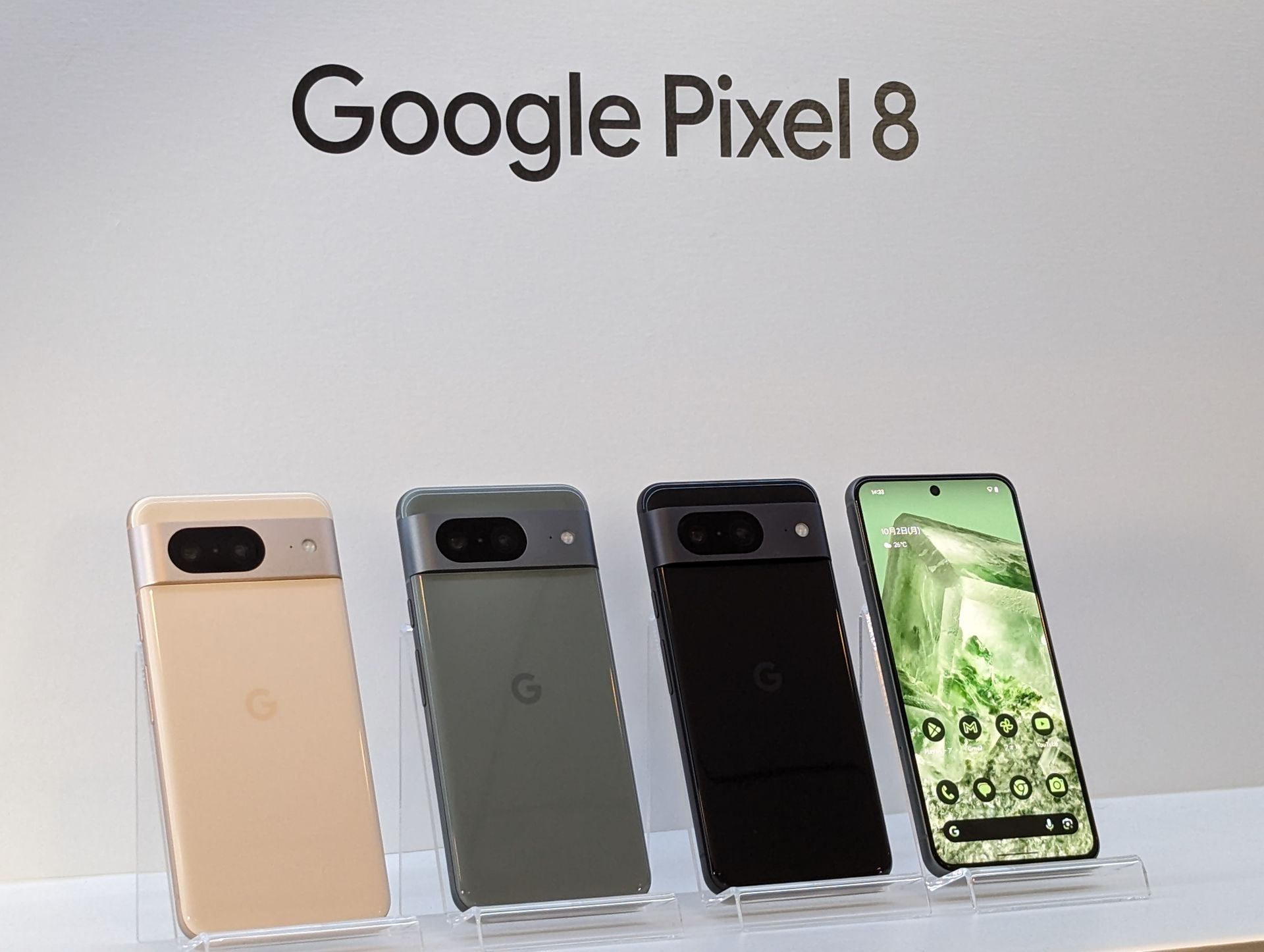 「Google Pixel 8」発表、AI機能のパワーアップや新ディスプレイ