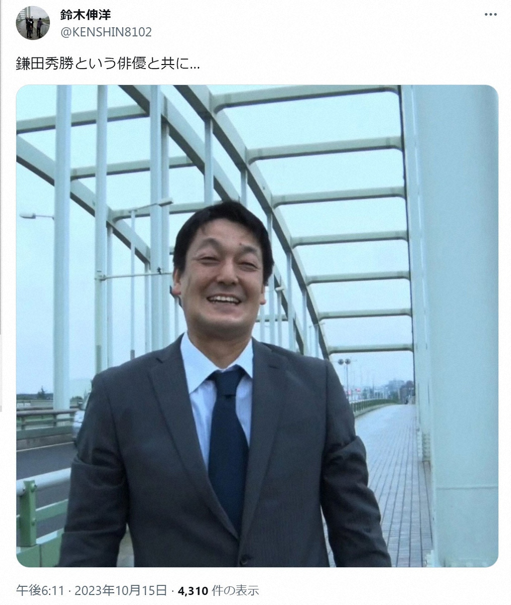 俳優・鎌田秀勝さん 9月末に肝臓の疾患で急逝 49歳 「西郷どん」「TOKYO VICE」など出演