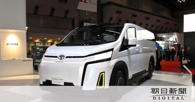 【速報中】ハイエースのEVコンセプトカー初披露 モビリティショー：朝日新聞デジタル