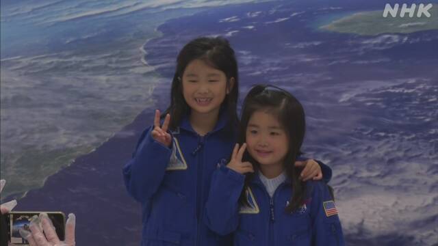 JAXA「地球観測センター」4年ぶり一般公開 埼玉 鳩山町