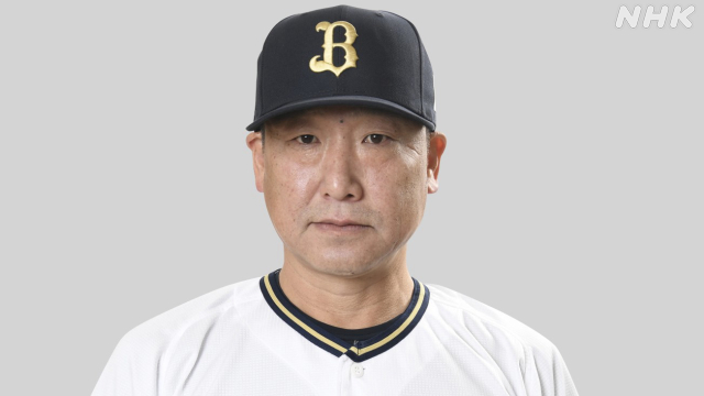 プロ野球 オリックス 中嶋聡監督が来季も続投
