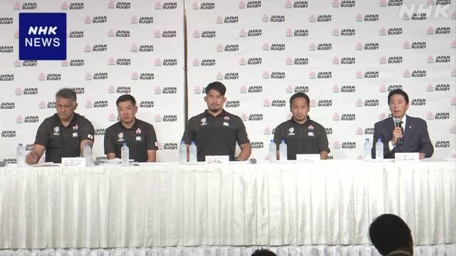ラグビーW杯 帰国した日本代表選手たちが会見で大会を振り返る