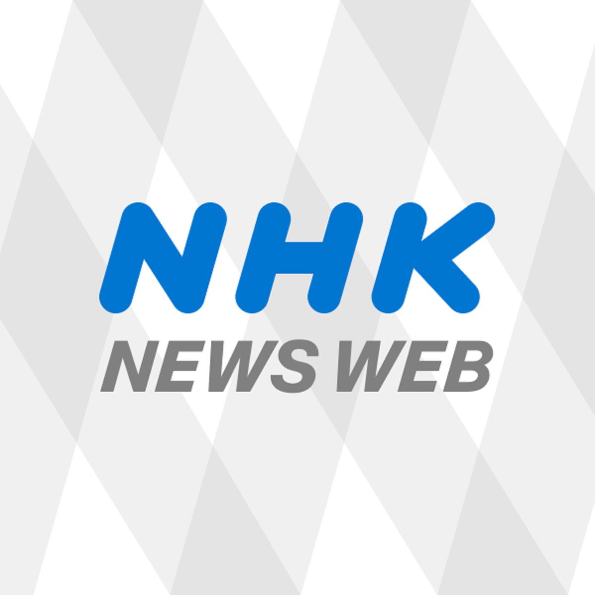 「東北サファリパーク」警察が業務上過失致死の疑いで捜索｜NHK 福島県のニュース