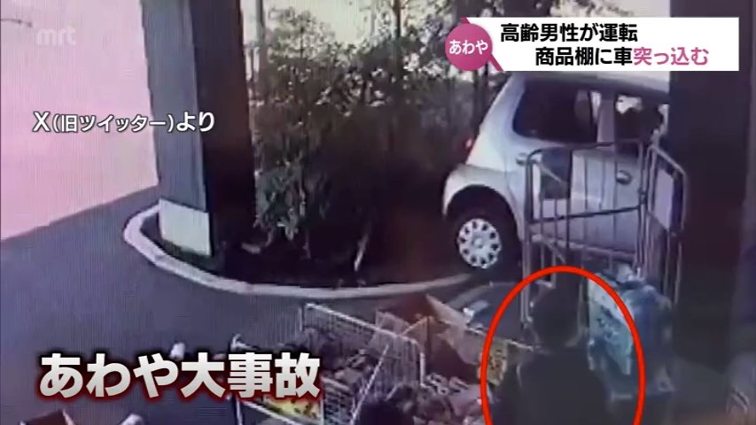 防犯カメラがとらえた！あわや大事故に 宮崎市のスーパーで軽乗用車が店の商品棚に突っ込む すぐ近くには人が