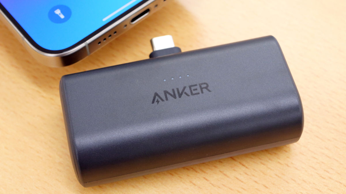 ケーブル要らずでiPhone 15やAndroidスマホに充電可能なモバイルバッテリー「Anker Nano Power Bank (22.5W, Built
