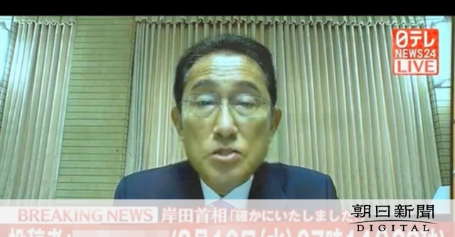 岸田首相の偽動画拡散 「侮辱や攻撃の意図はない」投稿の男性説明：朝日新聞デジタル