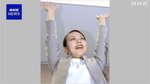 京都 八幡市長選挙 川田翔子氏が初当選 女性市長で歴代最年少