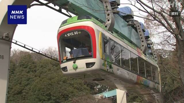 日本で最初に開業 上野動物園のモノレール 来年1月以降解体へ