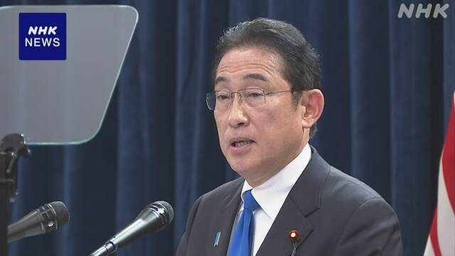 岸田首相 会見「国際社会を協調に導くため 首脳外交に尽力」
