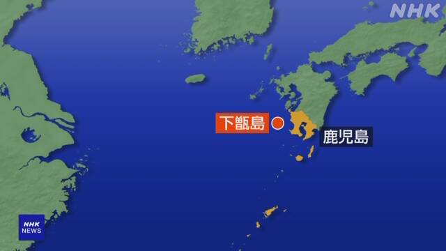中国漁船 鹿児島県沖で転覆 5人行方不明 海保が捜索続ける