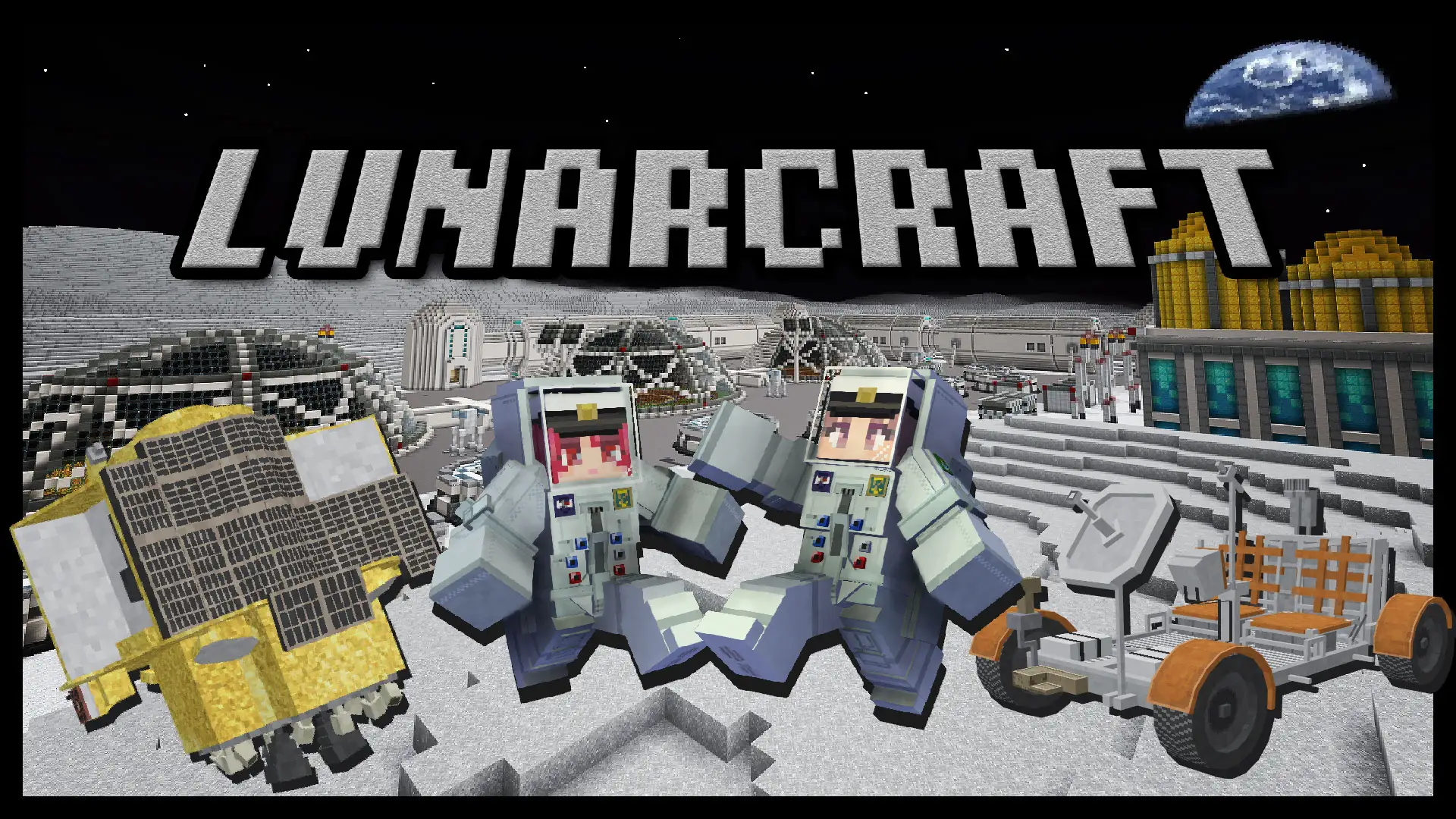 JAXAのメタバースゲームを活用した宇宙教育教材のMinecraftワールド、「LUNARCRAFT」が公開