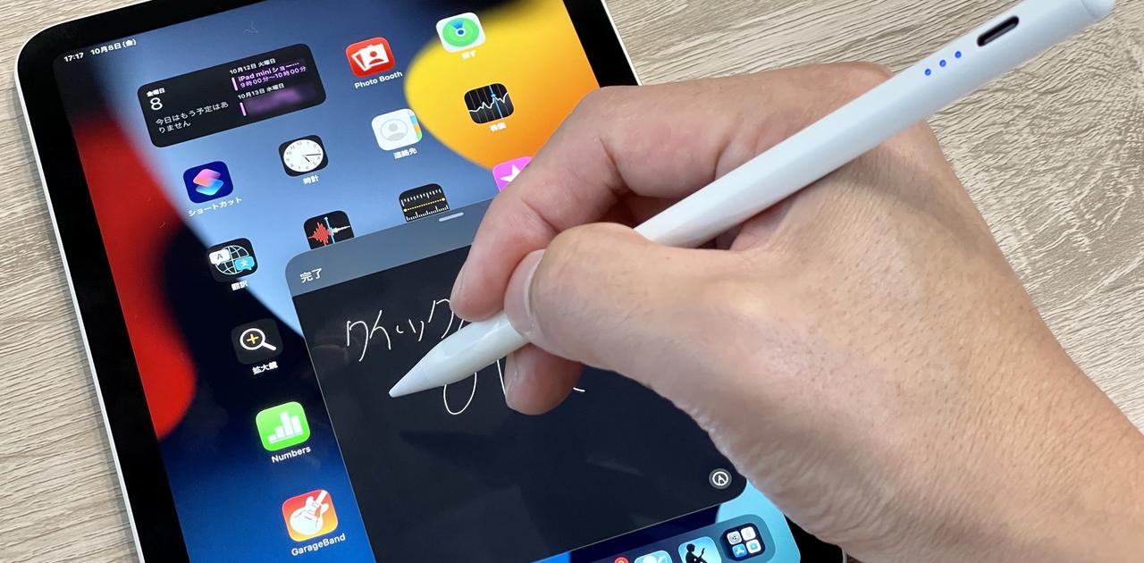Apple Pencilっぽい激安タッチペンを買ってみたら、予想を上回る出来だった