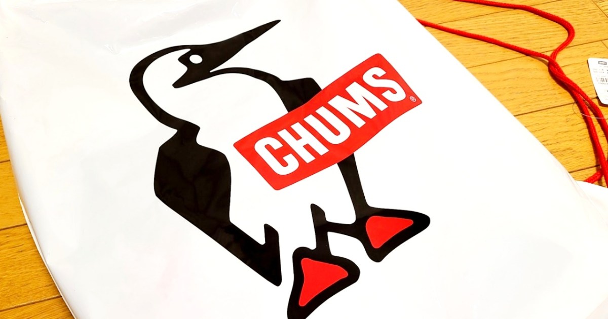 【爆アド】アウトドアブランド「CHUMS（チャムス）」の福袋がお得すぎて狂ってた / 会員限定だから来年欲しい方は要チェック！