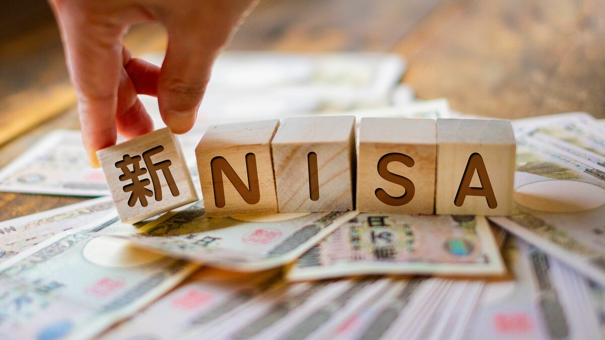 現行NISA口座のほったらかしで大損する人続出の恐れ…新NISAスタート前に必ずしておくべきこと 今持っているNISAは､毎年年末に売却