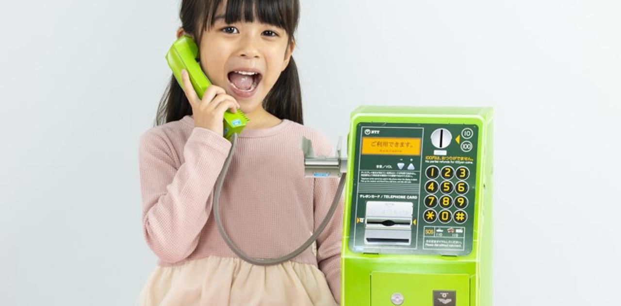 ｢幼稚園｣の付録はなんと“公衆電話”。NTT東日本コラボらしい