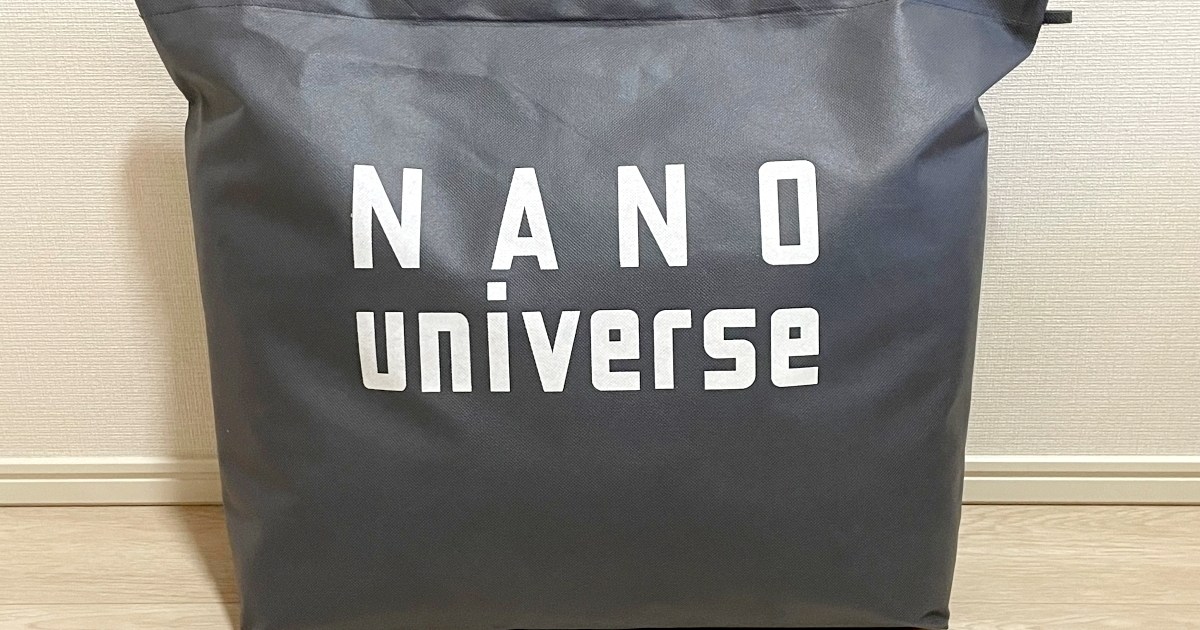 【ブチギレ】今年の「ナノ・ユニバース」メンズ福袋（1万1000円）のありえない仕様変更について / なぜ今なのか…？ 福袋2024
