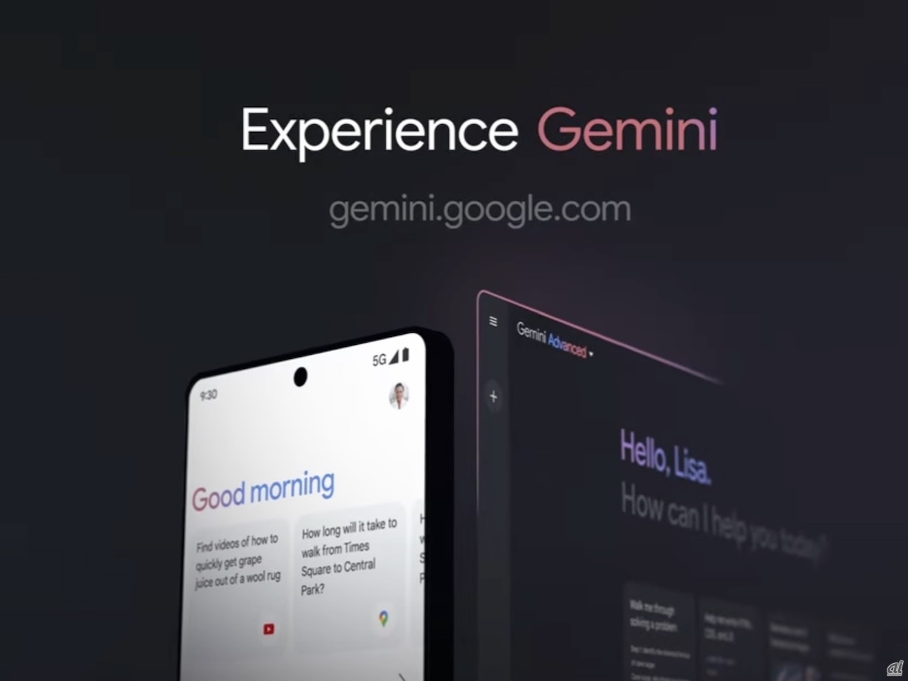 Google最高性能の対話型AI「Gemini Advanced」発表