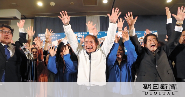 徳島市長選、遠藤氏返り咲き 前回は「全国最年少の女性市長」に惜敗
