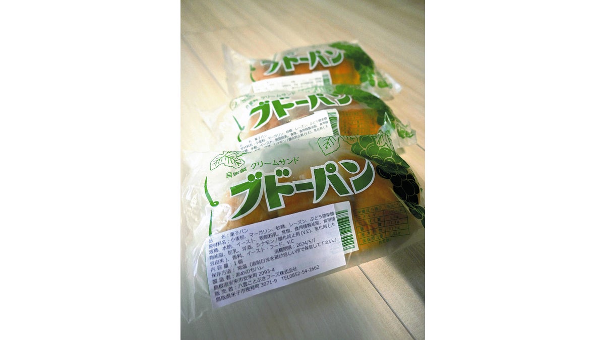 鳥取・境港のご当地パン「ブドーパン」がファンの熱意で復活、１０００個試作し懐かしの味に