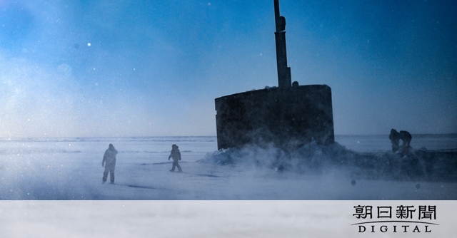 極寒の北極圏、海氷の下で直面する困難 米海軍潜水艦に同乗した