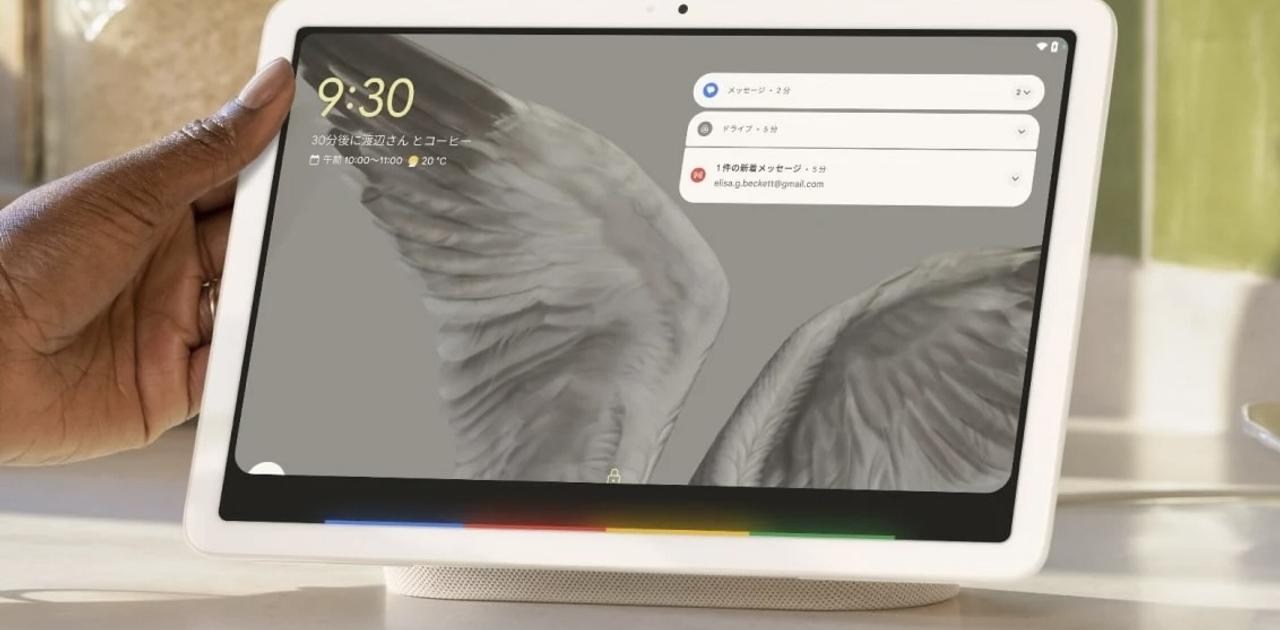 iPadとガチ勝負…新生Pixel Tabletが価格を下げてGW明けにリリースか