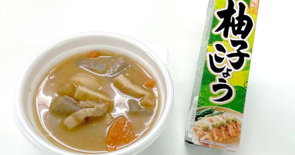 【新説】福岡県民は豚汁に「ゆず胡椒」を入れるらしい → 七味唐辛子派が試してみたら……えっ？