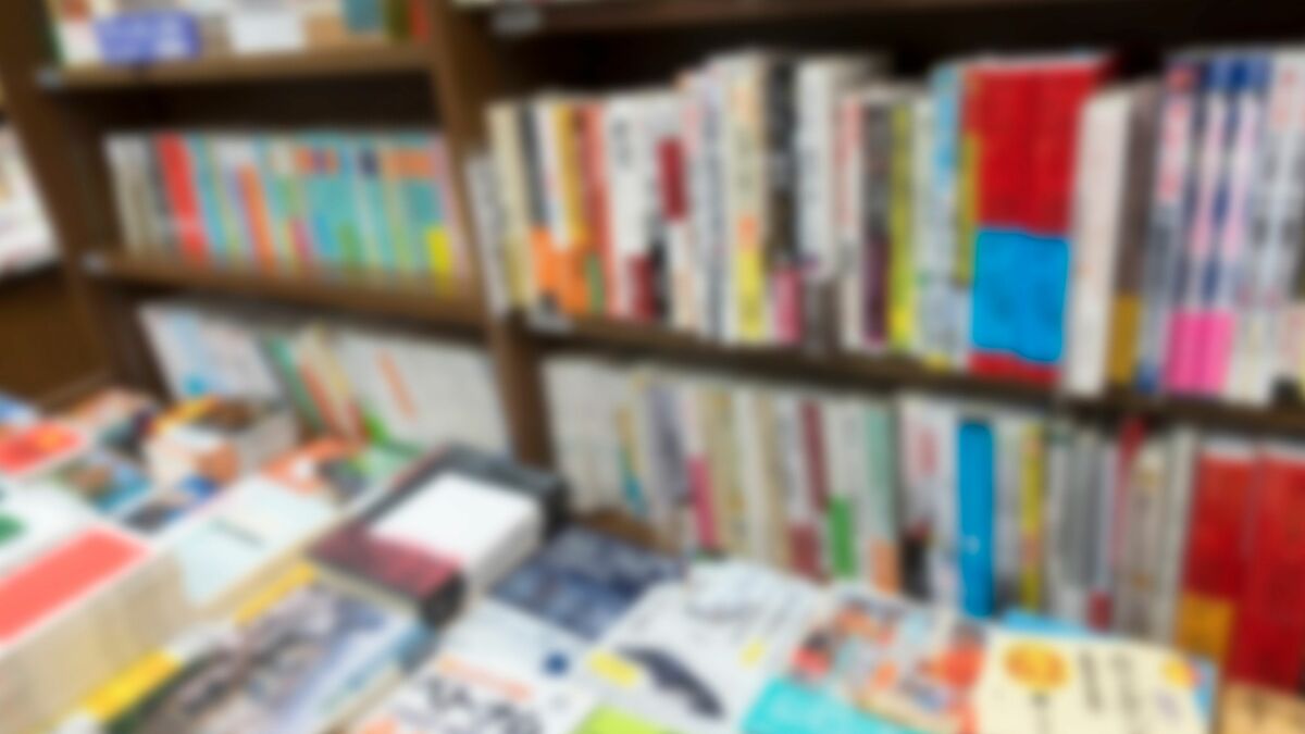 ｢半年に1回しか売れない本｣が山積みになっている…日本の書店がアマゾンに侵食された根本原因 利幅が薄いうえに値下げ交渉もできない