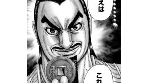 『キングダム』の呂不韋は始皇帝嬴政の母と密通していた…人心掌握に優れたキングメーカーの光と影