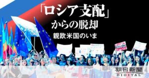 ロシアの「情報工作」に揺れる小国 「第2のウクライナ」と恫喝
