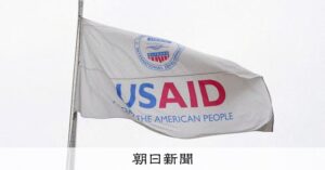 USAIDめぐるトランプ氏の主張拡散 名指しされたメディアは否定