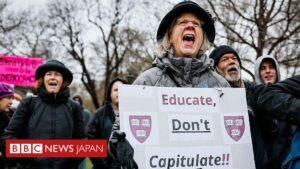 米ハーヴァード大、トランプ政権の要求を拒否 政府は助成金を凍結