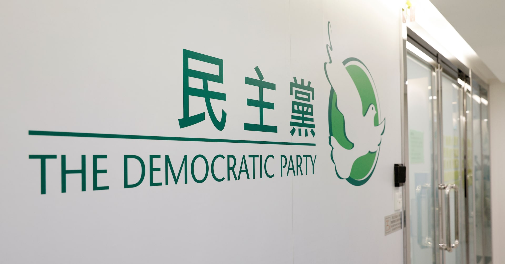 香港最大の民主派政党、中国が解散迫る＝関係者