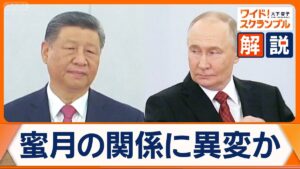 中国、ロシア一部領土を併合する可能性も？ 戦争情報も収集…背景には中国の「実践不足」か