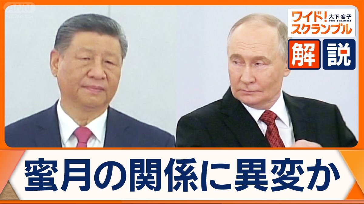 中国、ロシア一部領土を併合する可能性も? 戦争情報も収集…背景には中国の「実践不足」か