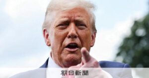 「トランプ2.0」は何を変えたのか 翻弄の半年を記者4人が解説